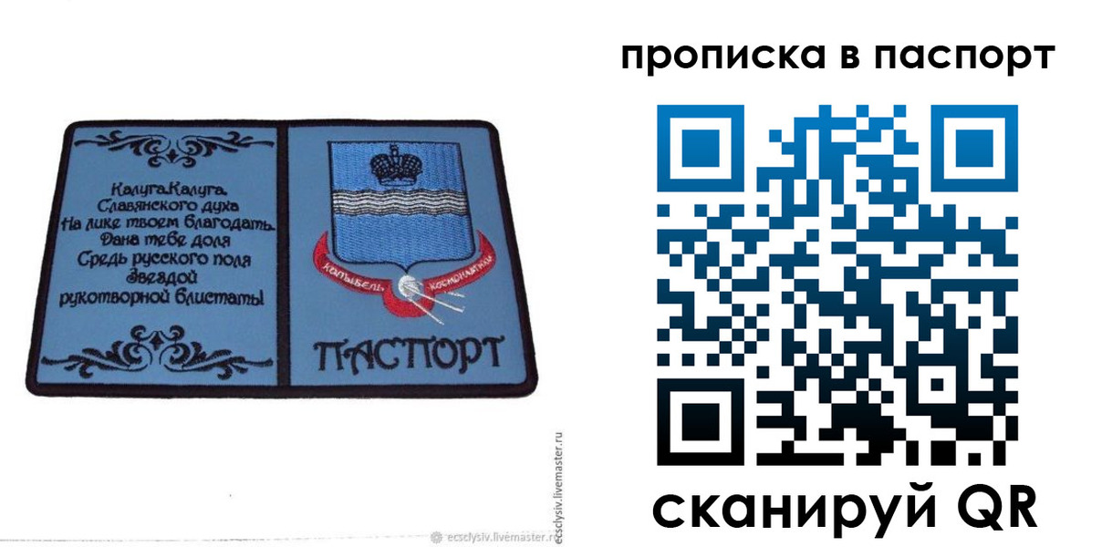 временная регистрация адрес в Красноуфимске