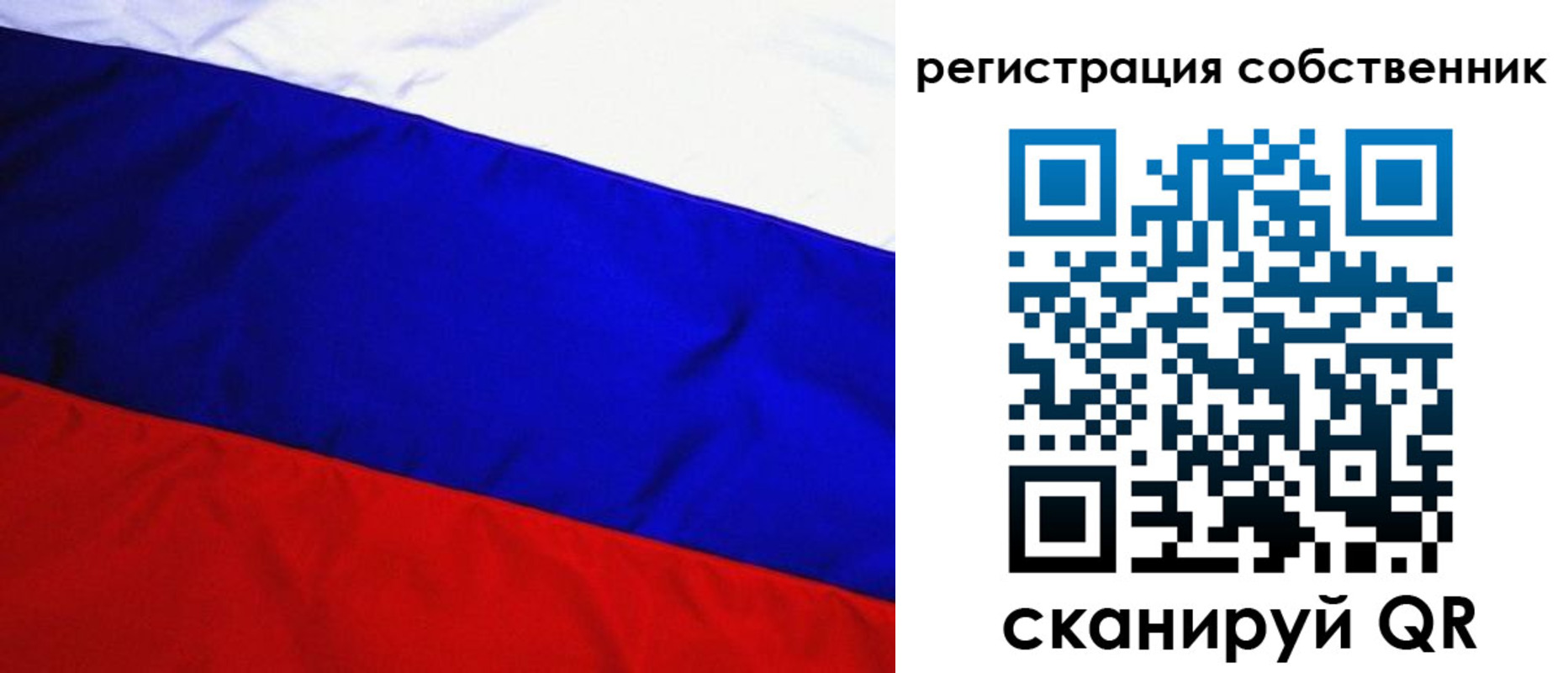 регистрация в Красноуфимске