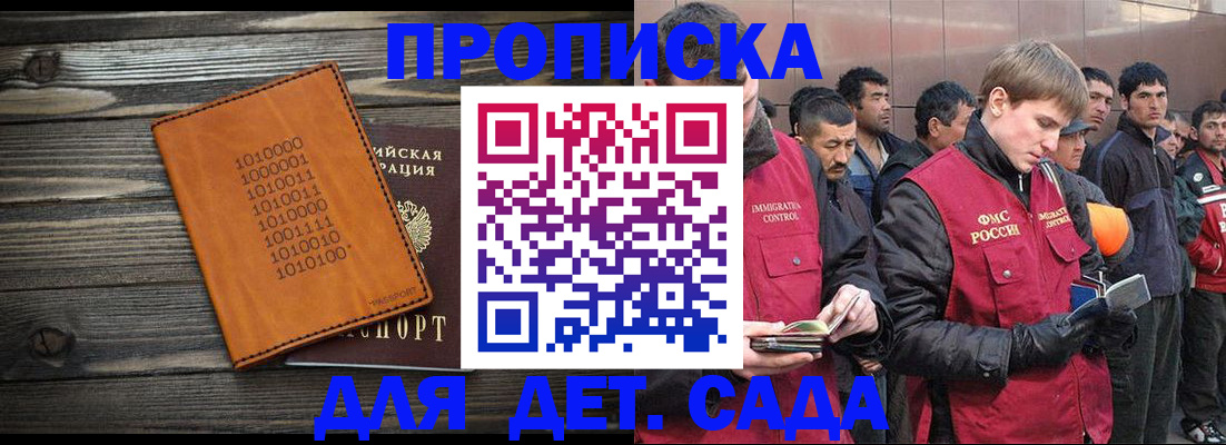 временная регистрация надежно в Красноуфимске