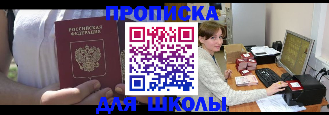 миграционный учет в Красноуфимске